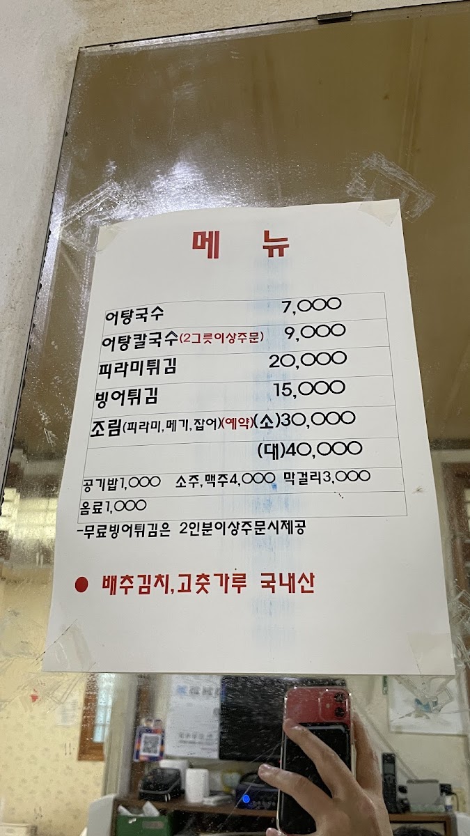 Menu Nulbi Sikdang-3